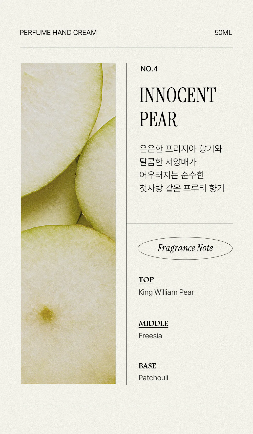 Optatum Hand Cream - Image 7